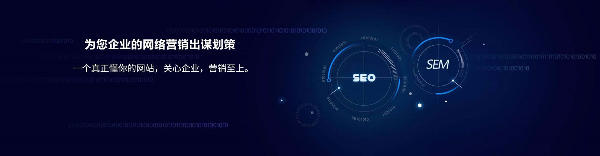罗甸信息流推广