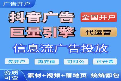 百度竞价广告投放案例：关键词策略与效果提升