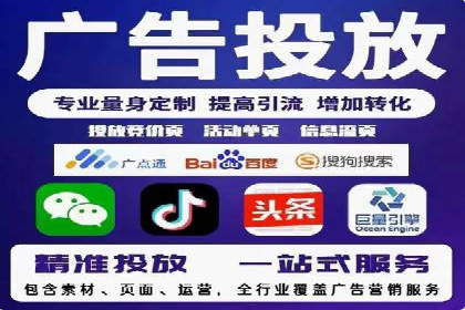 信息流广告代理案例实战技巧